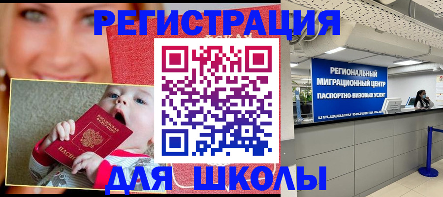 прописка гарантия в Хадыженске